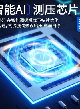 车载充气泵双SETG缸大功家用22V0V车用12小货车轿车UV越野通率用