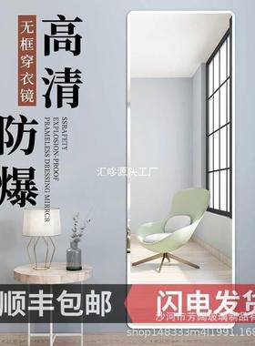 全身镜衣子穿衣镜试衣镜边框镜子全身镜无贴墙粘MVX自壁挂柜镜化