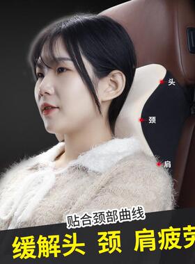 爱车新屋款车头枕腰靠护颈腰枕座椅枕太空棉车VZV载腰靠枕护汽腰