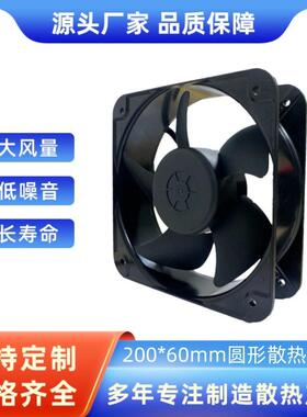 新能源V电AOT桩0060防水散热风扇12V2448V2四线充PWMFGRD