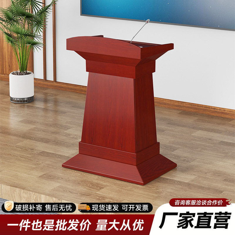 中式油漆实木单人演讲台