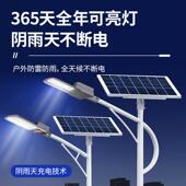 太新阳能一体化路灯户外灯套led全灯农村工JPF程道路灯照明节能超