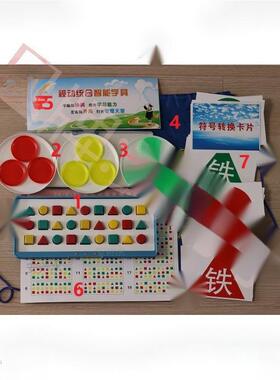 WBO儿童专注力材全开发脑视动合统感统大脑玩盒333教具专注力