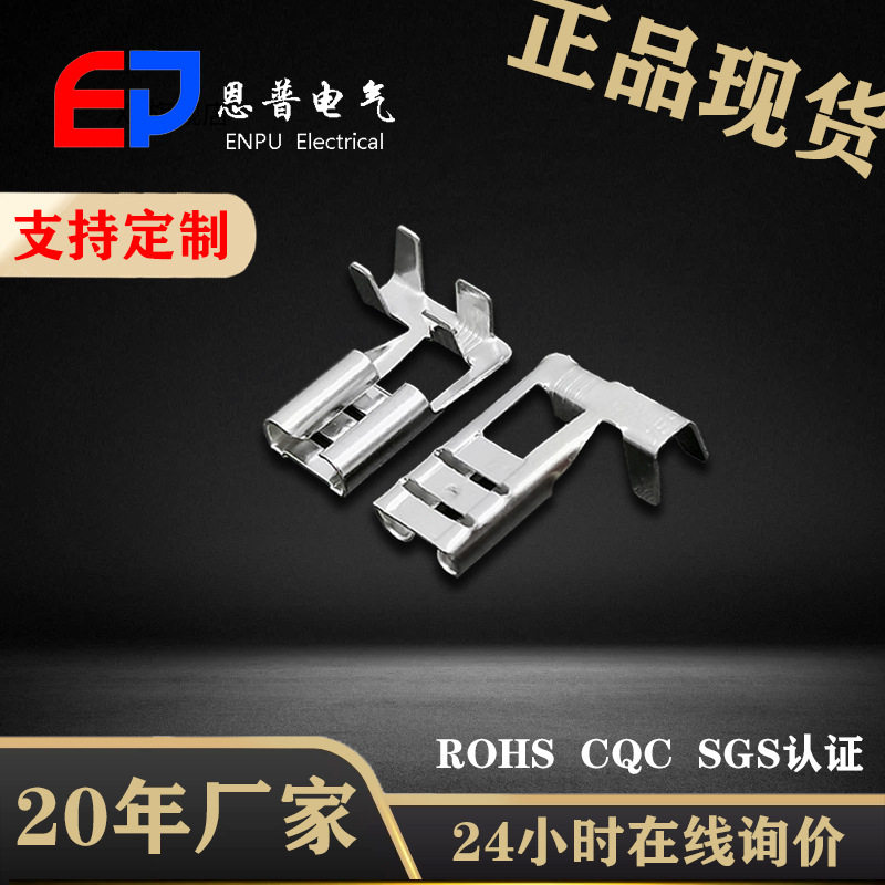 恩普JEP插拔式弯头接线端子通用汽车灯具连接器配件DJ6211-D6.3B
