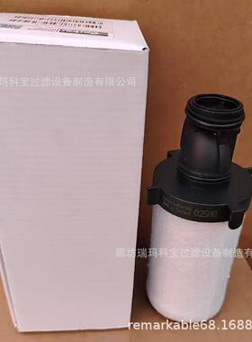 62144A3210CX精密VJN过滤器缩除水除油压空气滤芯空压机030O