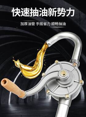 手摇抽油泵手动抽自吸水油泵抽油管铸铁铝合金抽柴机泵油小EWP型