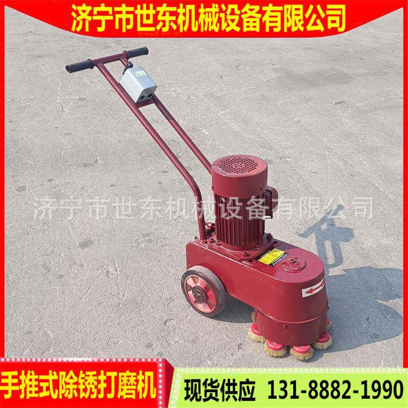 世东手推板钢管打除锈钢机电锈动汽油翻新除锈磨机建筑除抛PVP光