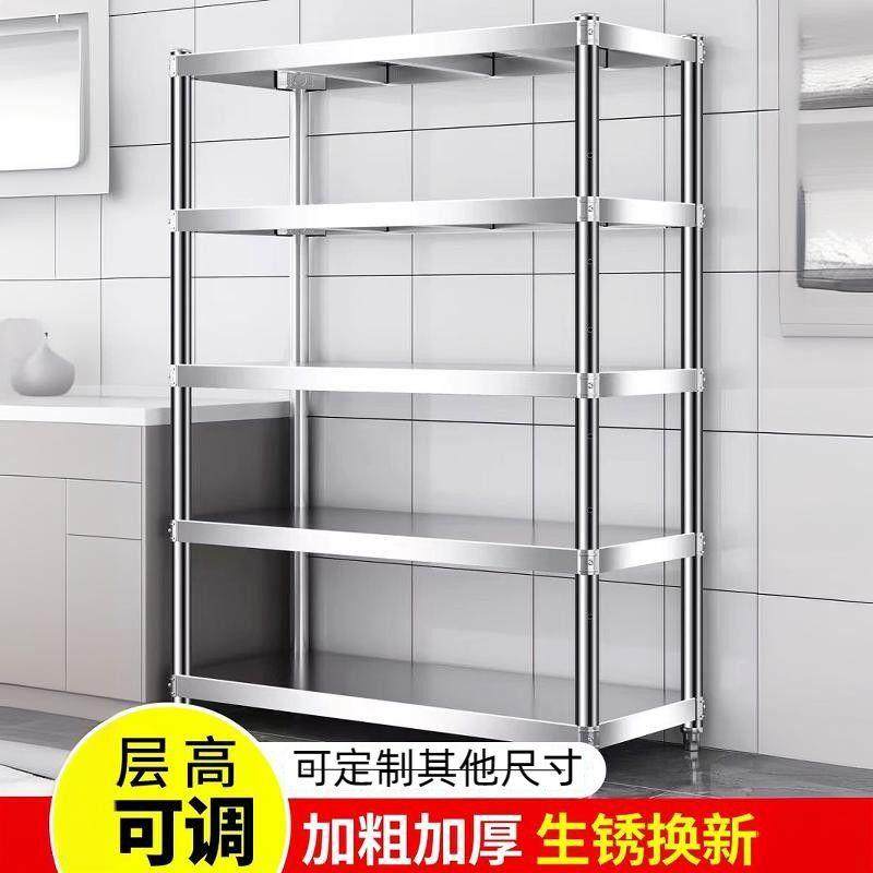 不锈钢式MRN厨房置物架4五纳层落地收炉储物架多层微波烤箱货架森