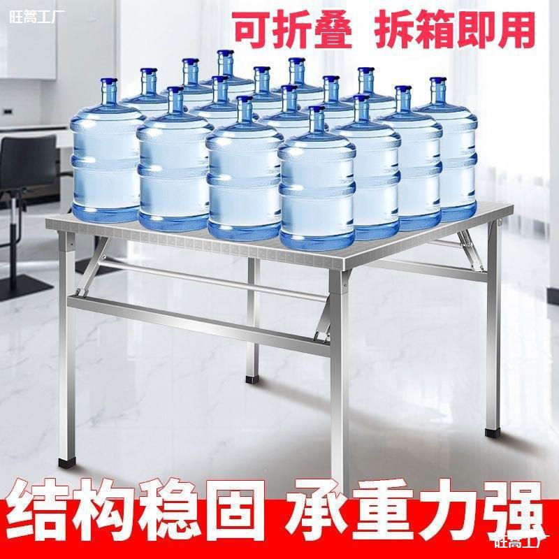 路边摊正商形用不锈钢桌大排档餐方折叠小吃店ZYL餐饮桌子方形烧