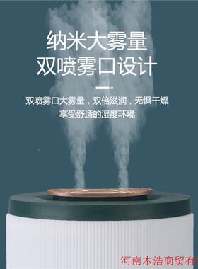 山双喷加湿器头SJS-Q21水桌MIK面办公家用空气加湿器