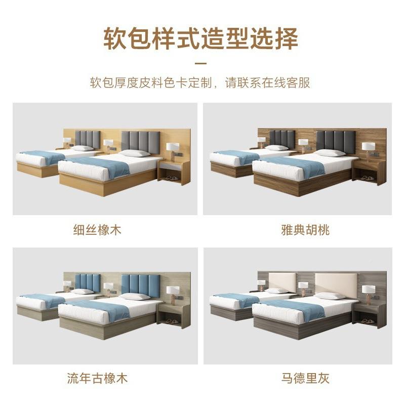 酒PKF店用具房标间全套宾馆专床双人旅馆公寓出租房民宿间大家床