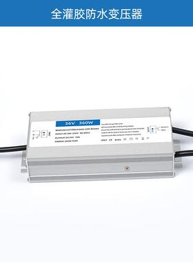 36v400w防水开电源3l源6v关景711观亮化ed灯带电源工业开关电变压