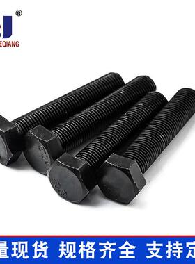 10.高强度细牙外六角栓螺丝无品牌/黑色M89-M72细扣螺级细丝螺钉