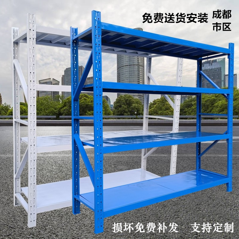 四川成都轻型中型仓储铁货架