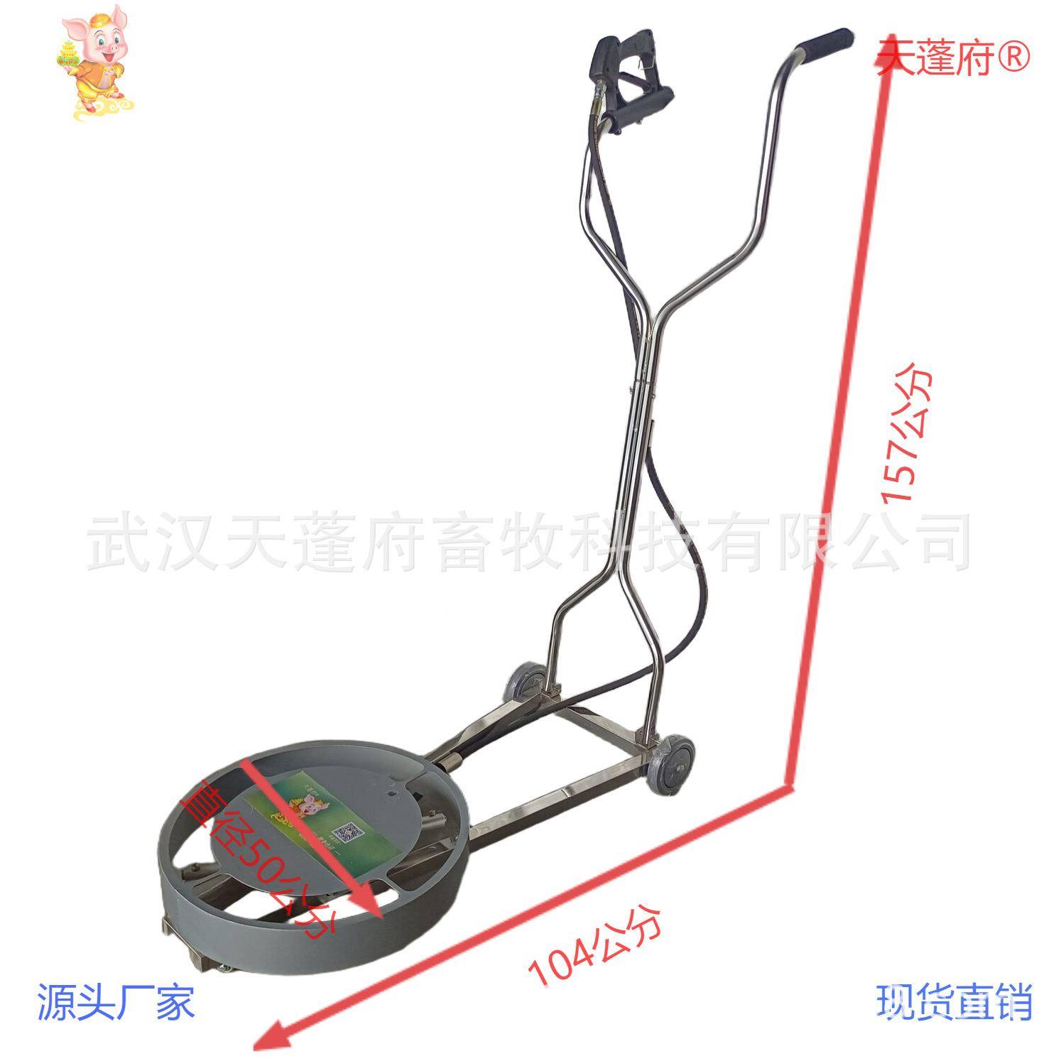 不锈钢底盘清洗消JFW毒机汽车底清盘洗消设备毒底盘高压清洗器