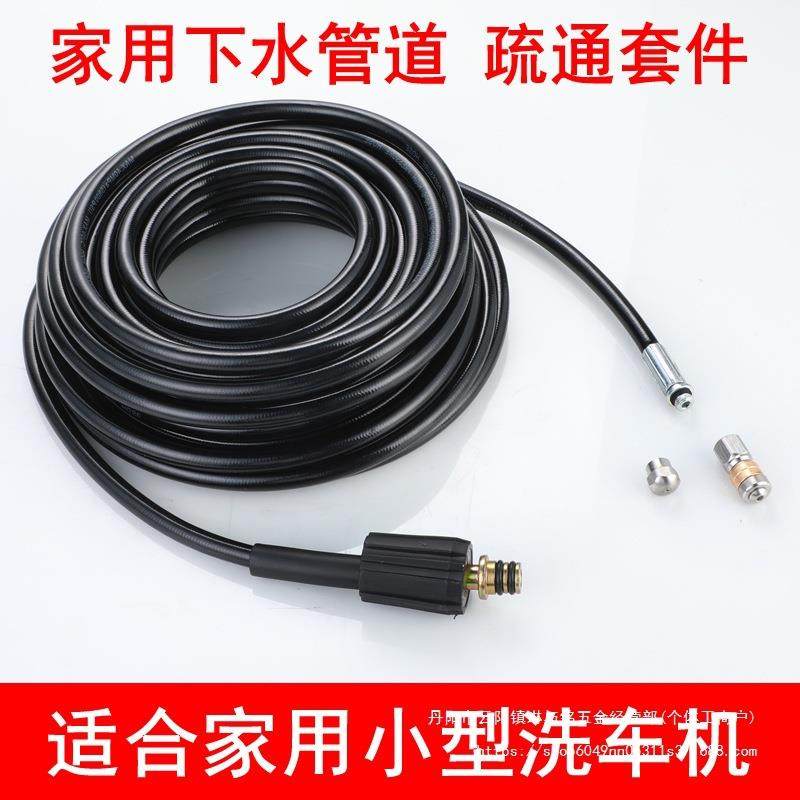 家XOQ通用管道压疏通机水小老鼠喷头配高洗车机疏厨房下水道清洗,鲜花速递/花卉仿真/绿植园艺,其它园艺用品,淘宝优惠券,粉丝福利购,淘宝优惠卷