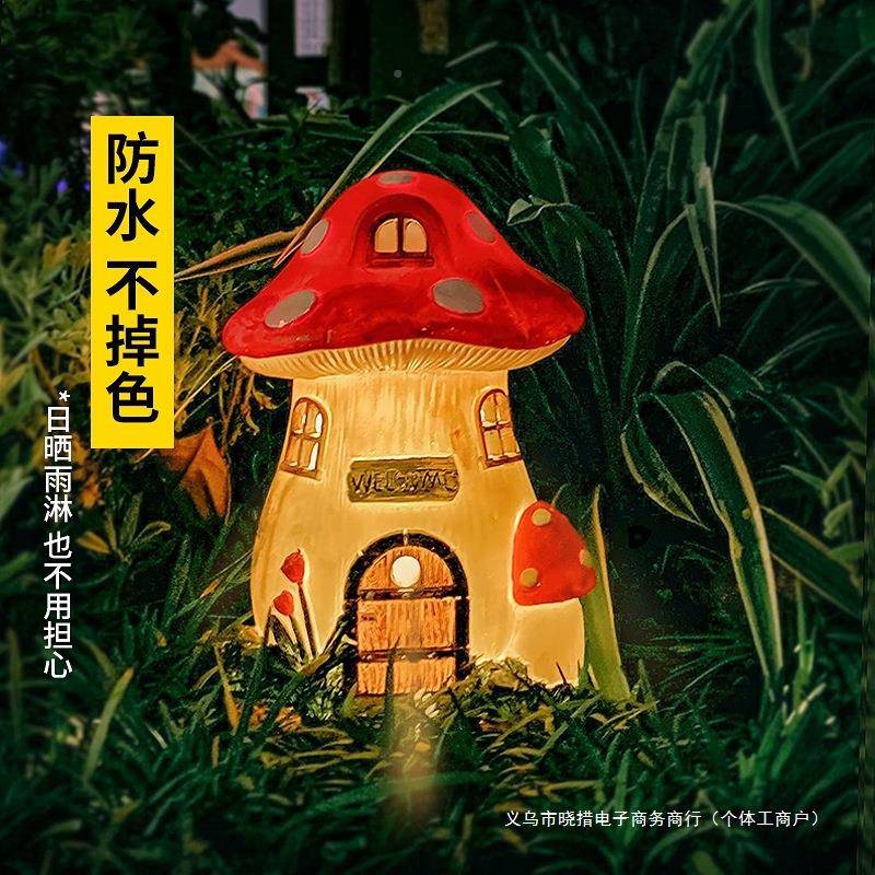 太阳能圣诞树脂蘑菇屋灯户草OPV外防水庭花园摆饰件别院墅坪装小