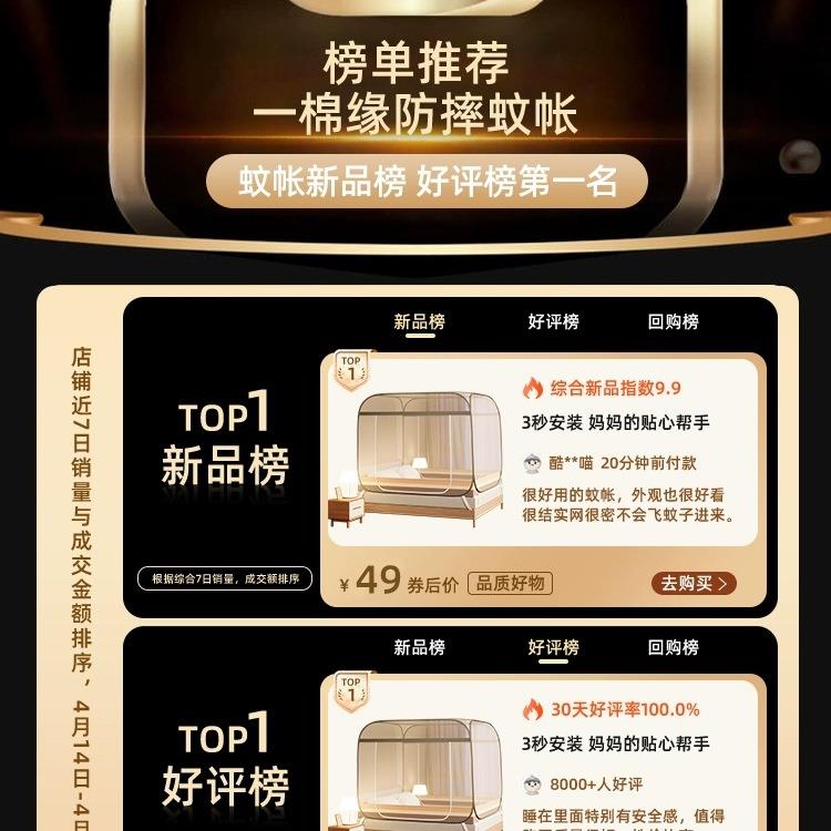 蒙古包蚊0帐免安装家用2摔25新款纹卧室防UBR儿童1米5全罩式出租