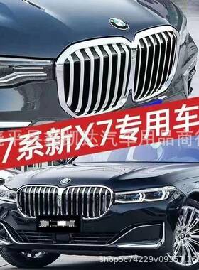 新款7系车标7303li前后标改AIM装50周年新X7前标95M引擎M盖标卡扣