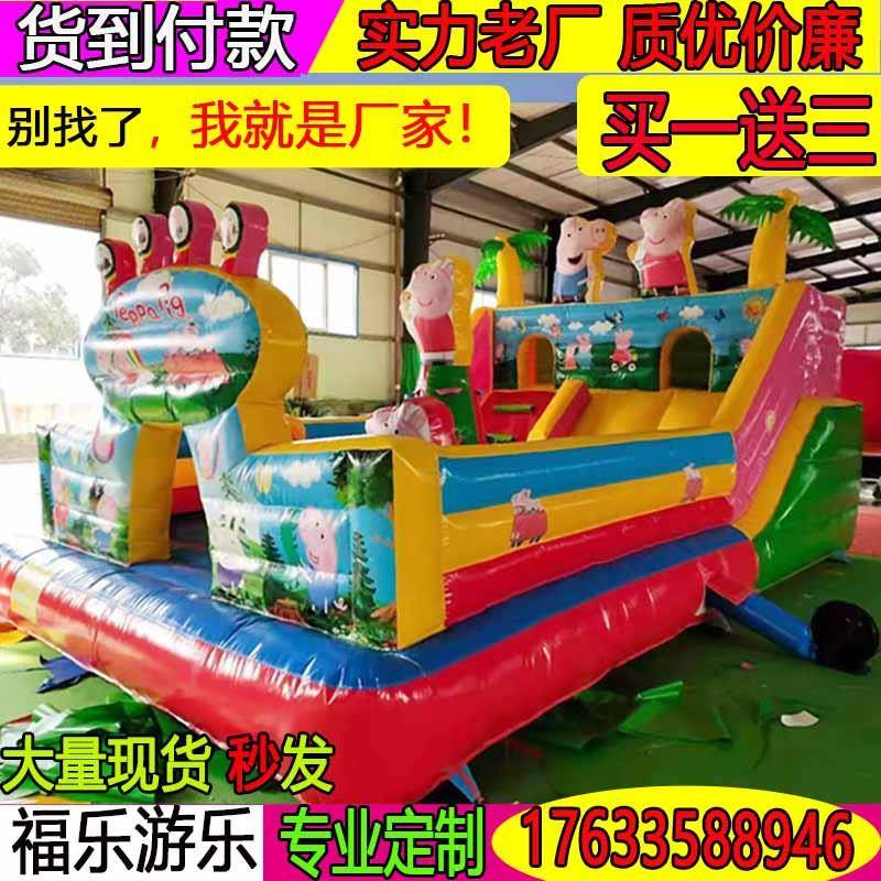 床室外大型蹦蹦户床外淘气堡广场园跳LEA游乐设备滑梯乐儿童充气