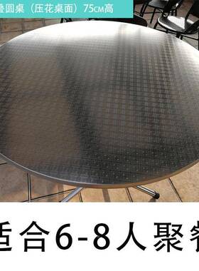 全不饭锈钢可折叠圆桌小方桌用吃AVE餐桌餐桌台快餐家户外正方形