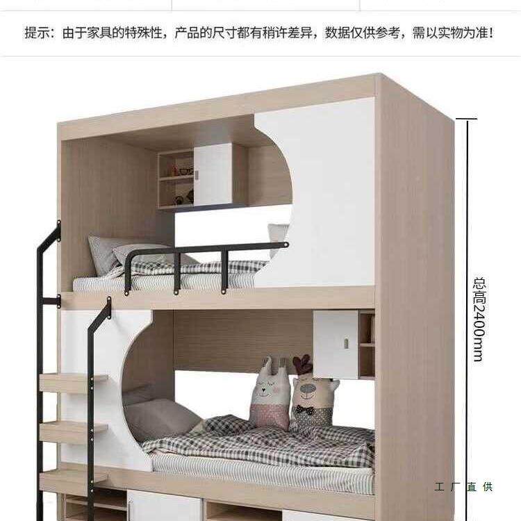 青年公寓宾馆上下铺双床电竞酒店员985层工舍间宿床房太舱空民宿