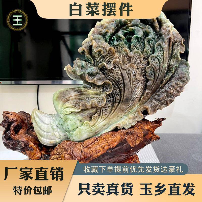 料老坑摆独山GXD白菜件招财居家玄关装饰品办公玉室摆件吉祥福运
