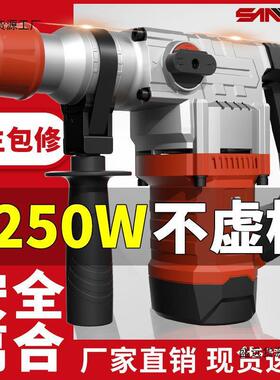 锑恩TNT大桑美QYJ电锤电镐冲击锑钻混凝土02826/8H/30H双用功率重