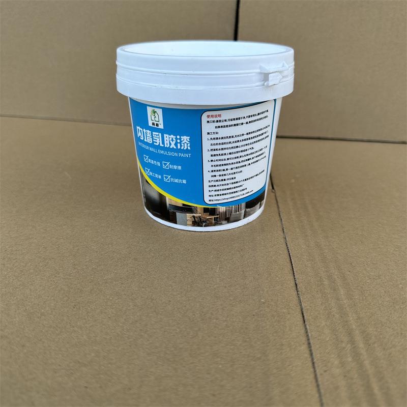 墙漆乳胶漆室ZJJ内家色用刷墙料墙面白色黑墙漆室内翻内新涂油漆