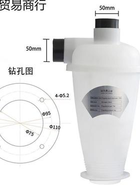 家用塑YSP料吸尘器分离粉尘工尘业集器小型风旋筒过集滤尘器木工