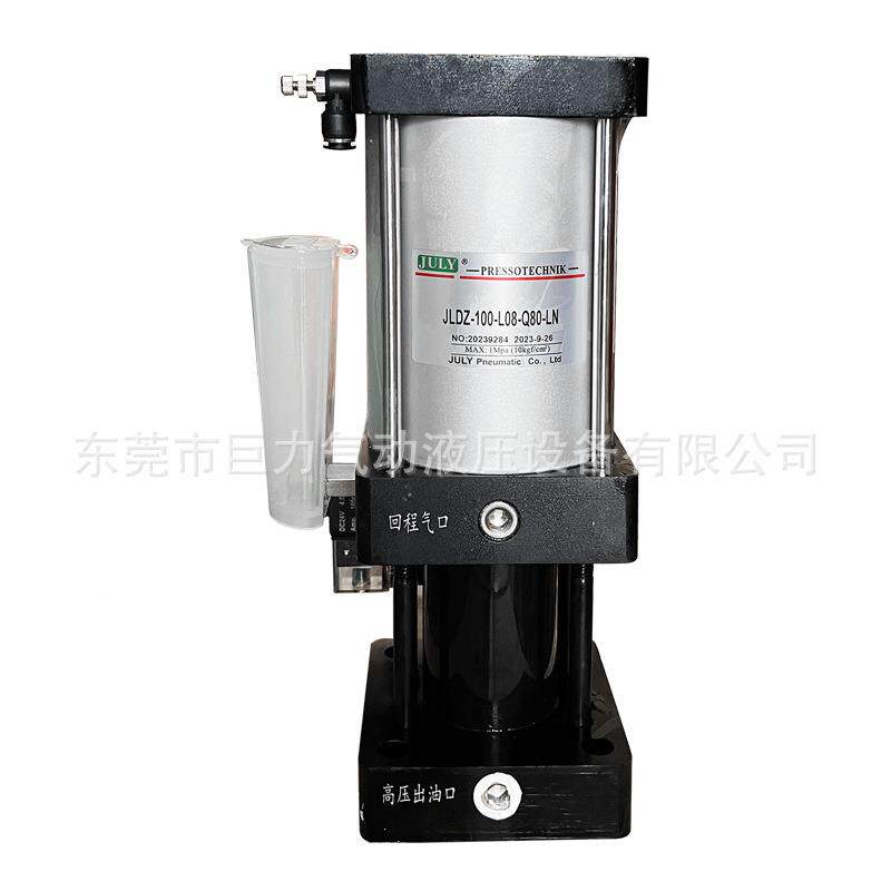 厂压家直供气液增缸SRX8配四轴夹具套增压缸倍