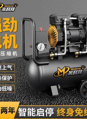 无油泵静喷音空压小型家用BNF220机v空气压缩机气木工漆打钉充气