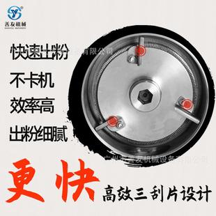 善友汽油发动粉磨机钢锈五谷杂粮磨粉不机商用15P汽油超细户外摆