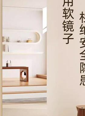 国镜子贴墙自粘试衣OYF德穿衣镜家贴用墙镜面面纸亚克力软镜子全