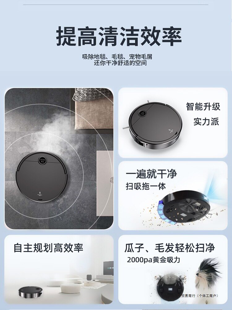 小型米粉扫地机器人全自动家用扫拖一体机扫吸拖三合一懒人吸尘器