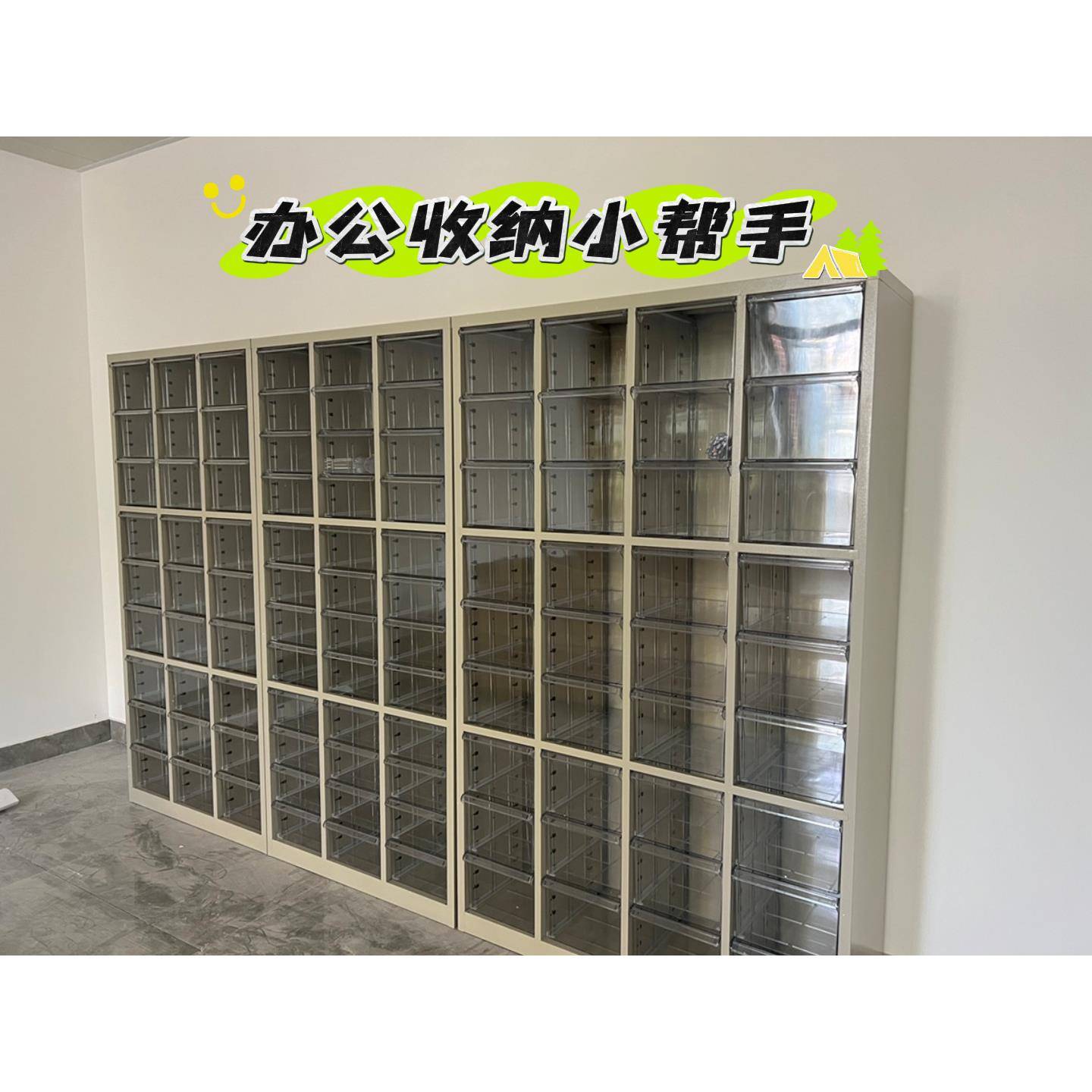 纸a柜4文件柜DMINI-01收纳文件整理柜A4抽屉柜式带门效率柜办公资