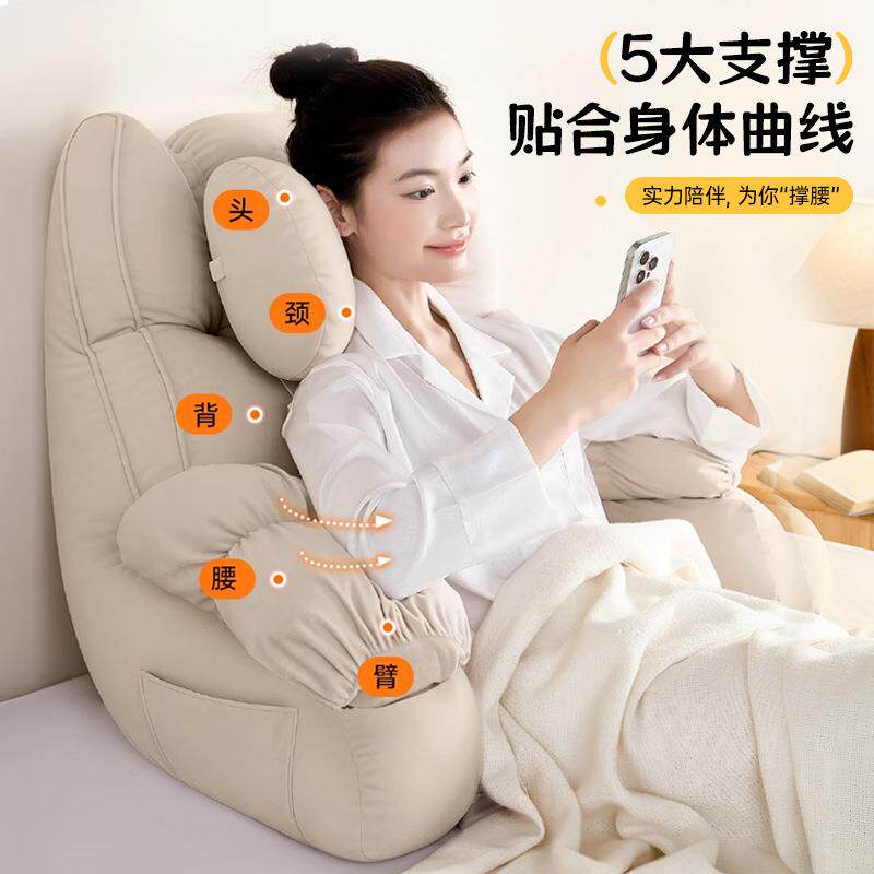 孕妇床头软靠包背垫撑可拆洗护颈护腰枕20250-TS垫飘窗靠沙发腰部