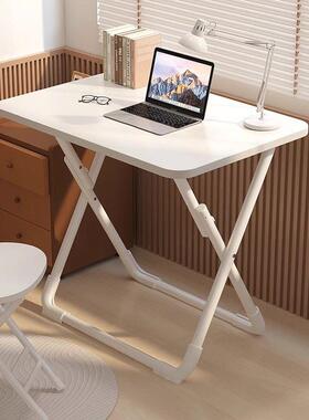 可学折学叠书家用IAK生习桌床边桌卧室简易办公桌出租屋桌电脑小