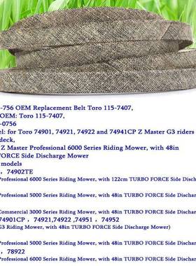 B1STO72)0配适.625x175in凯夫拉干包布三角带-1157407割草机件于T