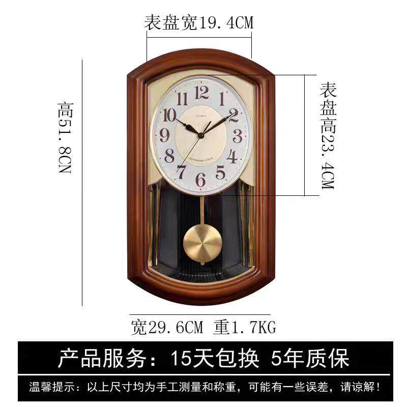 整YUI点时挂钟式复古实报木挂墙时钟英家用创意摇摆挂表静音中石