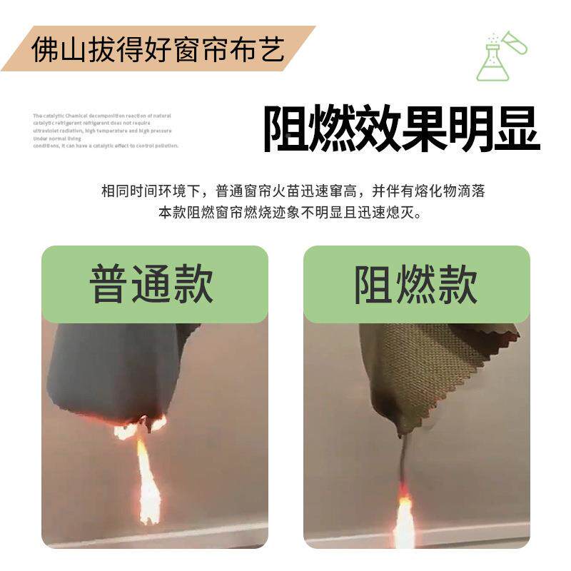 学校机房防阻VFR火燃布帘工B1防火窗帘隔热酒程店级办公室全遮光