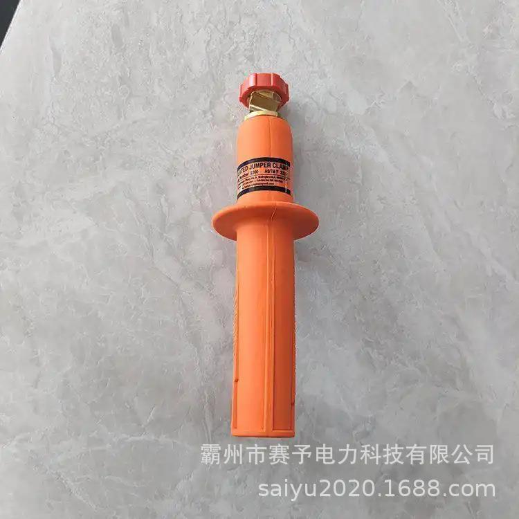 带电作业缘跳绝线954（47夹）DBU跳线组手柄电线连7接器夹电力检