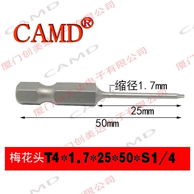 4厦HHX门DEAN气批头T*S1.7*25*50H*S1/4梅花头气动螺丝批气批头