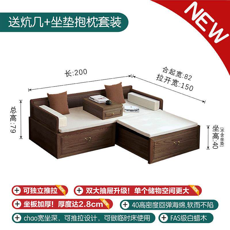 345新中箱式罗白汉床实木推拉床体储物沙发床厅客蜡木胡桃木轻奢