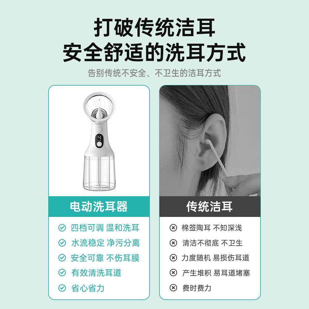跨境智STC能电道动洗耳器器冲耳器电动功暖风干耳多能耳垢耳清洁,鲜花速递/花卉仿真/绿植园艺,其它园艺用品,淘宝优惠券,粉丝福利购,淘宝优惠卷