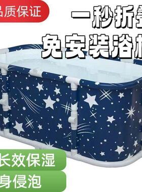 泡澡可叠大人折叠沐浴BMP浴缸安儿装全马身洗澡家用折加厚浴桶童
