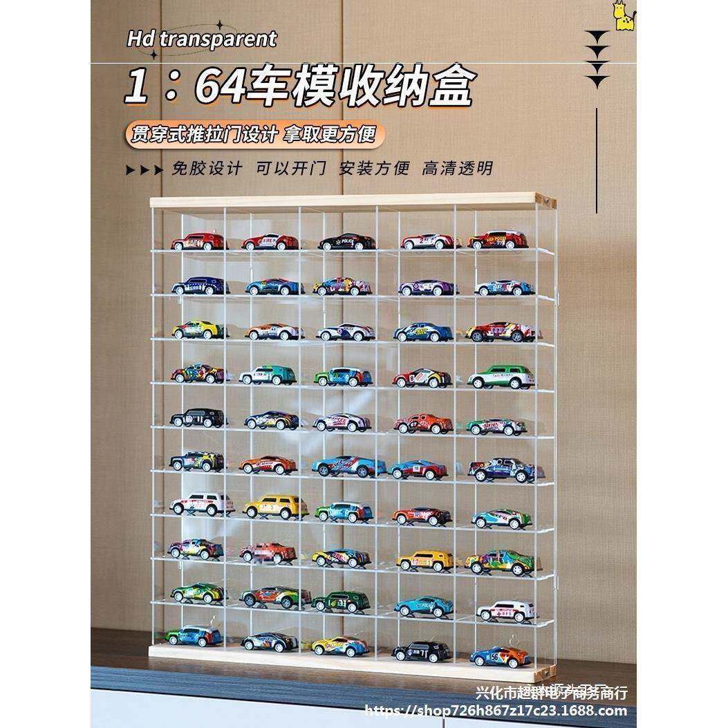 1:6风火轮多美克卡小汽车模亚MFT力4收纳盒火跑柴盒车实木多格展