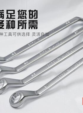 扳12件手组FBD套口梅花两用棘轮头呆开板手双汽修维修五金工具梅