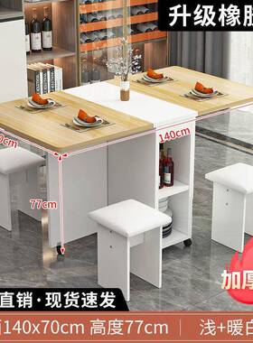 折叠餐桌小带户型家用多功能桌餐椅组租房轮长NWU合方形吃饭小餐
