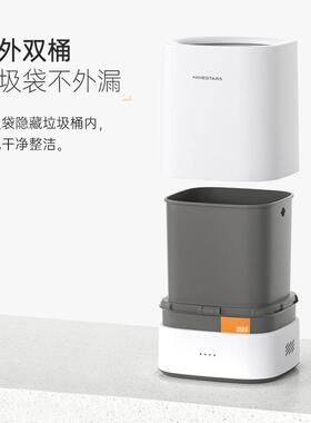 纳用套仕达垃桶家大容量自吸袋卫生客厅厨房卧室WKP办公圾室